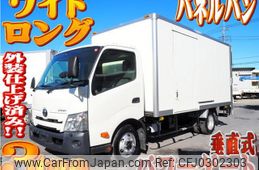 toyota dyna-truck 2019 -TOYOTA--Dyna 2RG-XZU712--XZU712-0006894---TOYOTA--Dyna 2RG-XZU712--XZU712-0006894-