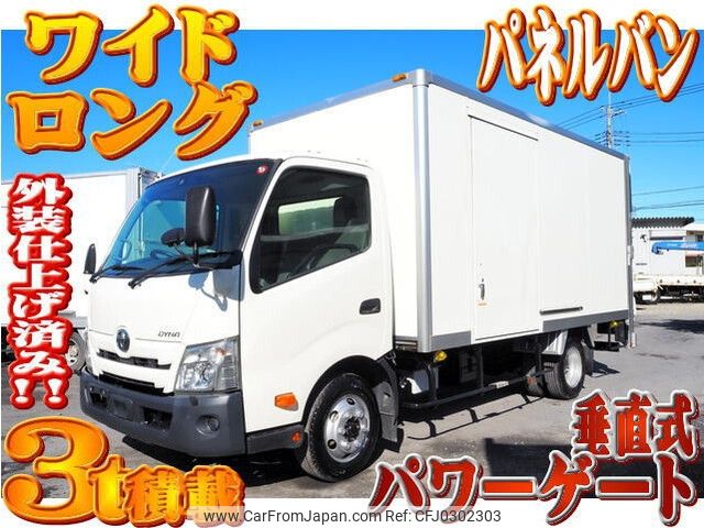 toyota dyna-truck 2019 -TOYOTA--Dyna 2RG-XZU712--XZU712-0006894---TOYOTA--Dyna 2RG-XZU712--XZU712-0006894- image 1