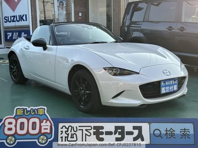 mazda roadster 2023 GOO_JP_700060017330240918047 image 1