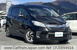 honda freed 2015 -HONDA--Freed DAA-GP3--GP3-1214770---HONDA--Freed DAA-GP3--GP3-1214770-