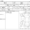 honda cr-z 2011 CFJ1836950 image 3