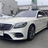 mercedes-benz s-class 2018 -MERCEDES-BENZ--Benz S Class DAA-222158--WDD2221582A409103---MERCEDES-BENZ--Benz S Class DAA-222158--WDD2221582A409103- image 10
