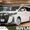 toyota alphard 2021 -TOYOTA--Alphard 3BA-AGH30W--AGH30-0403413---TOYOTA--Alphard 3BA-AGH30W--AGH30-0403413- image 1