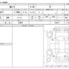 toyota corolla 2023 -TOYOTA 【名古屋 999ｱ9999】--Corolla 5BA-MZEA17--MZEA17-0004971---TOYOTA 【名古屋 999ｱ9999】--Corolla 5BA-MZEA17--MZEA17-0004971- image 3