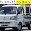 daihatsu hijet-truck 2007 -DAIHATSU--Hijet Truck S210P--S210P-2111081---DAIHATSU--Hijet Truck S210P--S210P-2111081- image 1
