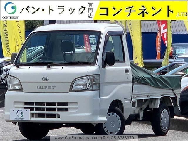 daihatsu hijet-truck 2007 -DAIHATSU--Hijet Truck S210P--S210P-2111081---DAIHATSU--Hijet Truck S210P--S210P-2111081- image 1