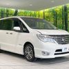 nissan serena 2015 -NISSAN--Serena DAA-HFC26--HFC26-274454---NISSAN--Serena DAA-HFC26--HFC26-274454- image 18