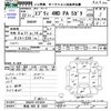 suzuki every 2010 CFJ1519720 image 3