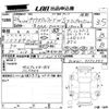 toyota prius-α 2014 CFJ1769593 image 3