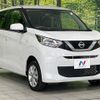 nissan dayz 2023 CFJ1607641 image 17