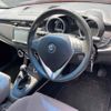 alfa-romeo giulietta 2015 -ALFA ROMEO--Alfa Romeo Giulietta 940141-ZAR94000007346889---ALFA ROMEO--Alfa Romeo Giulietta 940141-ZAR94000007346889- image 4