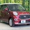 daihatsu cast 2018 -DAIHATSU--Cast DBA-LA250S--LA250S-0153925---DAIHATSU--Cast DBA-LA250S--LA250S-0153925- image 17