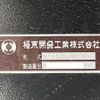hino profia 2024 CFJ1603708 image 29
