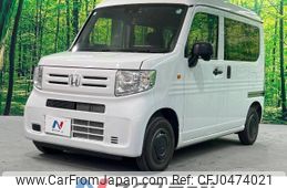 honda n-van 2022 -HONDA--N VAN 5BD-JJ1--JJ1-5004942---HONDA--N VAN 5BD-JJ1--JJ1-5004942-