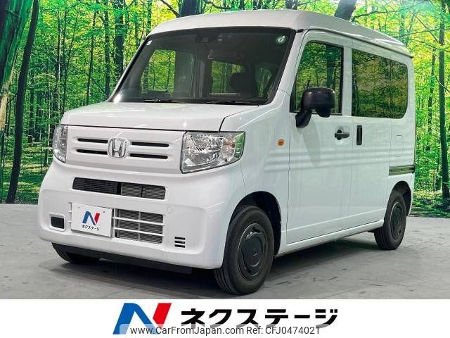 honda n-van 2022 -HONDA--N VAN 5BD-JJ1--JJ1-5004942---HONDA--N VAN 5BD-JJ1--JJ1-5004942- image 1