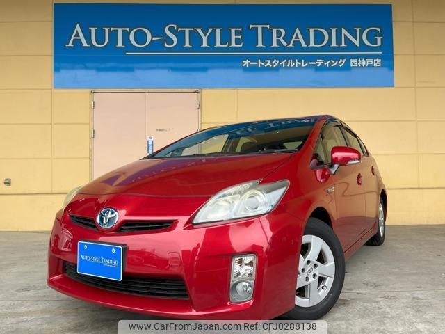 toyota prius 2009 quick_quick_DAA-ZVW30_ZVW30-1092282 image 1