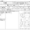 honda n-one 2017 -HONDA 【岐阜 581ﾒ4319】--N ONE DBA-JG1--JG1-1216997---HONDA 【岐阜 581ﾒ4319】--N ONE DBA-JG1--JG1-1216997- image 3