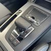 audi q5 2018 -AUDI--Audi Q5 DBA-FYDAXS--WAUZZZFY4J2080016---AUDI--Audi Q5 DBA-FYDAXS--WAUZZZFY4J2080016- image 10