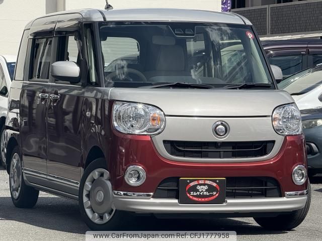 daihatsu move-canbus 2018 CFJ1777958 image 2
