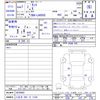 daihatsu tanto 2025 CFJ1690541 image 3