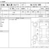 toyota tundra 2011 CFJ1824535 image 3