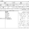 toyota camry 2020 -TOYOTA--Camry DAA-AXVH70--AXVH70-1061405---TOYOTA--Camry DAA-AXVH70--AXVH70-1061405- image 3