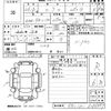 toyota mark-x 2014 CFJ1663973 image 3