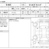honda n-box 2018 -HONDA--N BOX DBA-JF3--JF3-1116438---HONDA--N BOX DBA-JF3--JF3-1116438- image 3