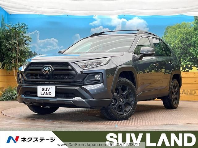 toyota rav4 2021 CFJ1593721 image 1