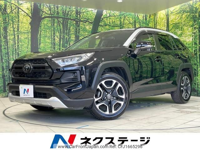 toyota rav4 2019 CFJ1665296 image 1