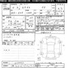 toyota 86 2022 -TOYOTA 【三重 302ﾃ7051】--86 ZN8-017083---TOYOTA 【三重 302ﾃ7051】--86 ZN8-017083- image 3