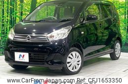 nissan dayz 2017 CFJ1653350