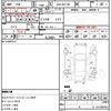 toyota spade 2017 CFJ1848154 image 21