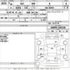 toyota camry 2018 -TOYOTA 【函館 300ぬ300】--Camry AXVH70-1032146---TOYOTA 【函館 300ぬ300】--Camry AXVH70-1032146- image 3