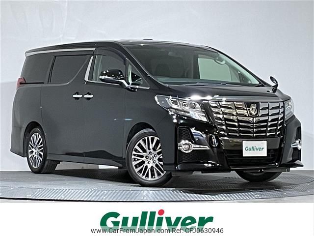 toyota alphard 2015 -TOYOTA--Alphard DBA-AGH30W--AGH30-0052017---TOYOTA--Alphard DBA-AGH30W--AGH30-0052017- image 1