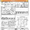 suzuki carry-truck 2013 CFJ1832361 image 3