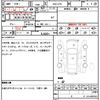 honda shuttle 2016 quick_quick_DAA-GP8_1006870 image 11