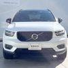 volvo xc40 2021 -VOLVO--Volvo XC40 5AA-XB420TXCM--YV1XZL1MCM2537543---VOLVO--Volvo XC40 5AA-XB420TXCM--YV1XZL1MCM2537543- image 17