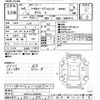 toyota yaris 2024 CFJ1704422 image 3