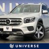 mercedes-benz glb-class 2022 quick_quick_247684M_W1N2476842W252045 image 1