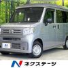honda n-van 2020 quick_quick_JJ1_JJ1-3047450 image 1