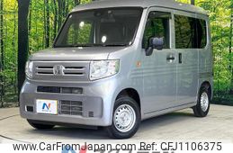 honda n-van 2020 quick_quick_JJ1_JJ1-3047450