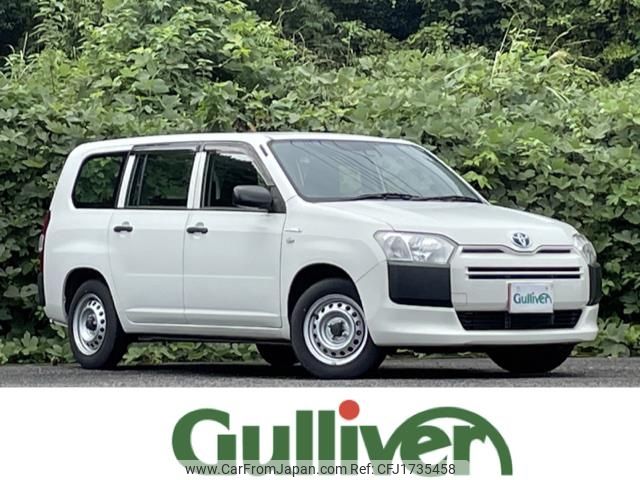 toyota probox-van 2020 CFJ1735458 image 1