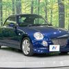 daihatsu copen 2005 -DAIHATSU--Copen ABA-L880K--L880K-0027438---DAIHATSU--Copen ABA-L880K--L880K-0027438- image 16