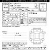 honda n-box 2017 CFJ1651726 image 3
