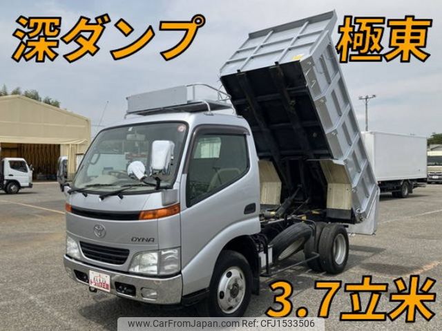 toyota dyna-truck 2001 CFJ1533506 image 1
