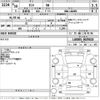 daihatsu tanto 2018 -DAIHATSU--Tanto LA600S-0639020---DAIHATSU--Tanto LA600S-0639020- image 3