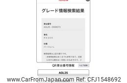 lexus rx 2019 CFJ1548692