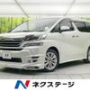 toyota vellfire 2016 quick_quick_AGH30W_AGH30-0101473 image 1