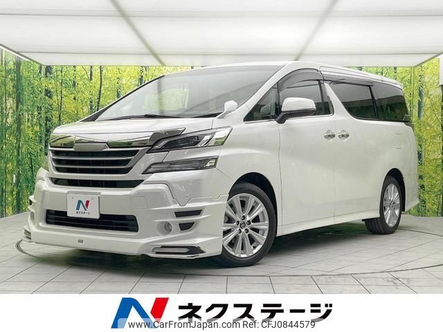 toyota vellfire 2016 quick_quick_AGH30W_AGH30-0101473 image 1